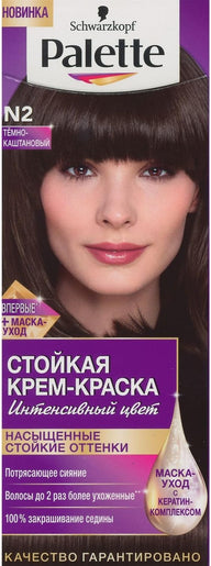 Schwarzkopf Palette Intensive Color Creme Hajfesték eredeti és hiteles nemzetközi márkák kiváló minőségű termék