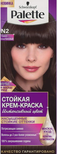 Schwarzkopf Palette Intensive Color Creme Hajfesték eredeti és hiteles nemzetközi márkák kiváló minőségű termék